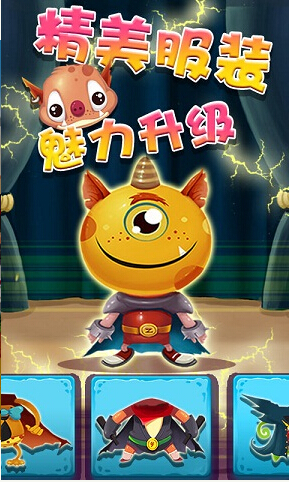 超进化小怪修改版(内购免费) V1.3 安卓版_52z.com
