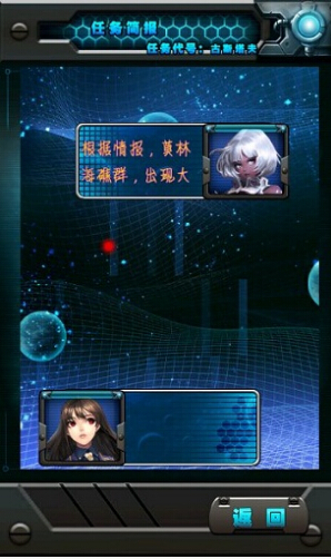 太空火狐：火线出击修改版(内购免费) V1.0 安卓版_52z.com