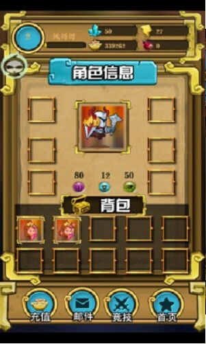 幻想传奇大冒险免费版(内购免费) V1.6 安卓版_52z.com