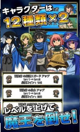 魔王太强大了修改版(无限金币) V1.24 安卓版_52z.com