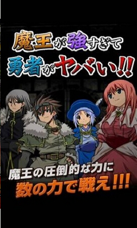 魔王太强大了修改版(无限金币) V1.24 安卓版_52z.com