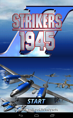 打击者1945-2修改版(强制使用钻石) V1.1.8 安卓版_52z.com