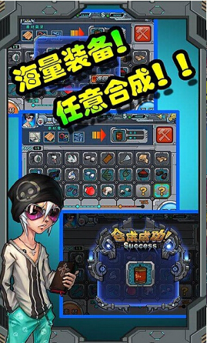 口袋炮兵修改版(内购免费) V1.0 安卓版_52z.com