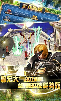 地下城恶魔猎手免费版(内购免费) V1.4 安卓版_52z.com