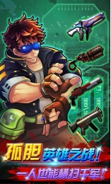 一个人的武林修改版(无限金币) V1.0 安卓版_52z.com