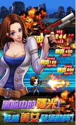 一个人的武林修改版(无限金币) V1.0 安卓版_52z.com