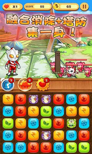 萌鼠免费版(内购免费) V1.1.3 安卓版_52z.com