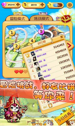 萌鼠免费版(内购免费) V1.1.3 安卓版_52z.com