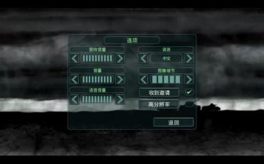 时间线:袭击美国免谷歌汉化免费版 V1.7.6 安卓版_52z.com 时间线:袭击美国免谷歌汉化免费版 V1.7.6 安卓版_52z.com