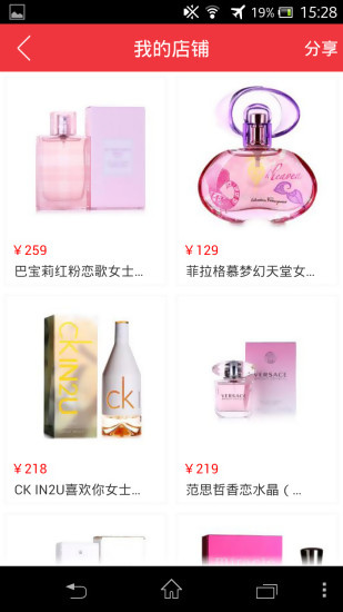 品质365 V2.90 安卓版_52z.com