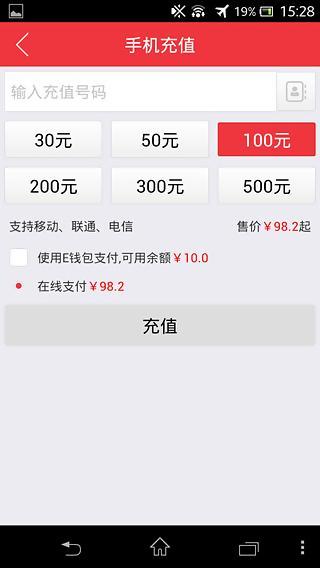 品质365 V2.90 安卓版_52z.com