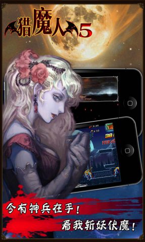 猎魔人5内购免费版_52z.com