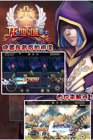 龙与地下勇士内购免费版_52z.com