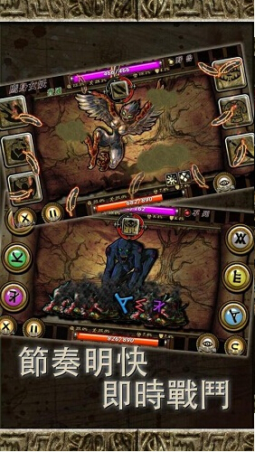 符文重生修改版(无限金币) V1.07 安卓版_52z.com