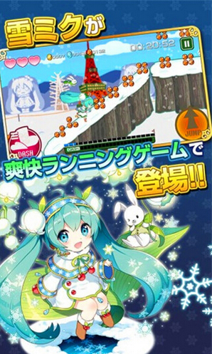 酷跑雪初音2015修改版(无限金币) V1.2.0 安卓版_52z.com