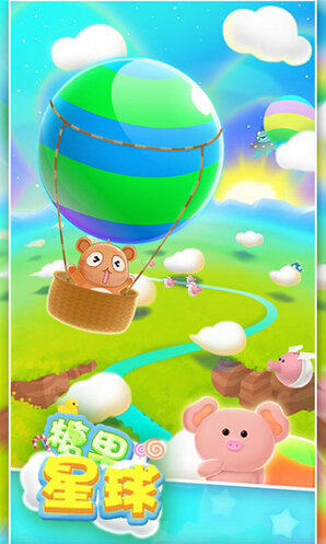 糖果星球免费版(去广告版) V1.3.3 安卓版_52z.com
