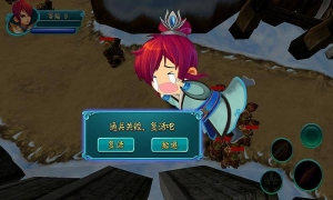 灭魔传内购免费版_52z.com