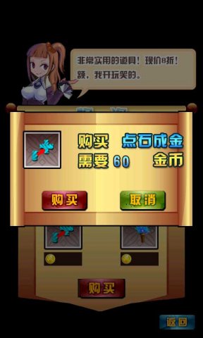 侏罗纪之战内购免费版_52z.com