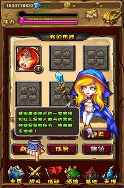 兽兽传奇免内购版_52z.com