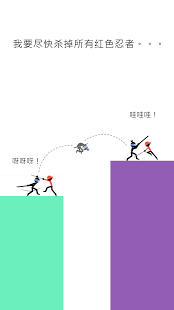 超棒忍者免内购免费版_52z.com