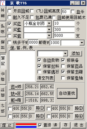 完美小强免费版_52z.com