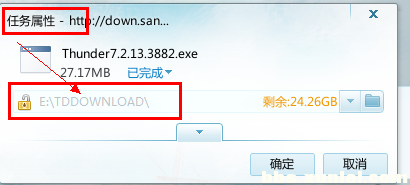 迅雷8(迅雷2015) V7.9.37.4952 免费版_52z.com