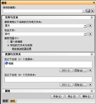 acdsee2009简体中文免费版_52z.com