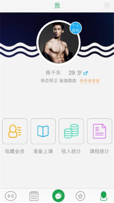 光猪圈私教 V1.0 安卓版_52z.com