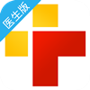 如医医生 V2.5.1 安卓版