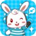 兔小贝儿歌 V13.0 安卓版