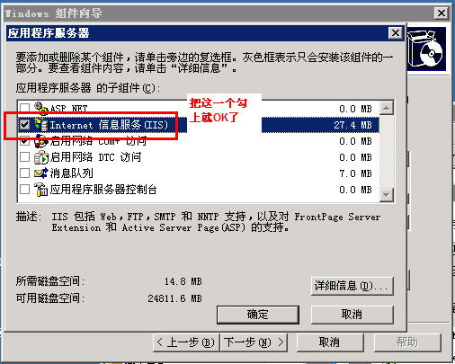 IIS for Windows Server 2003 V6.0 安装文件夹_52z.com