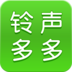 铃声多多 V1.9.0 iPhone版