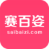 赛百姿 V1.5.8 安卓版