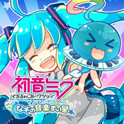 初音未来谜之音乐彗星 V1.9.2 电脑版