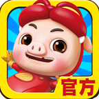猪猪侠爱消除 V2.9.0 电脑版