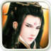 醉仙侠 V2.0.4 安卓版