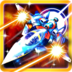 雷霆X战机2豪华单机版 V1.7 电脑版