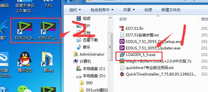 EDIUS pro V7.53.0010 正式版_52z.com