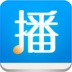 爱播听书 V4.2.4 电脑版