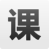 精雕细课 V1.9.5.1 安卓版