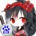 武娘 V1.3.4 百度版