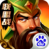再无三国 V1.5.2 百度版