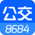 8684公交 V14.0.6 电脑版