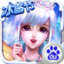 炫舞浪漫爱 V1.10.0 百度版