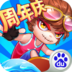 造梦西游OL V6.7.1 百度版
