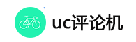 uc头条自动评论软件 V3.0.1.6 PC版