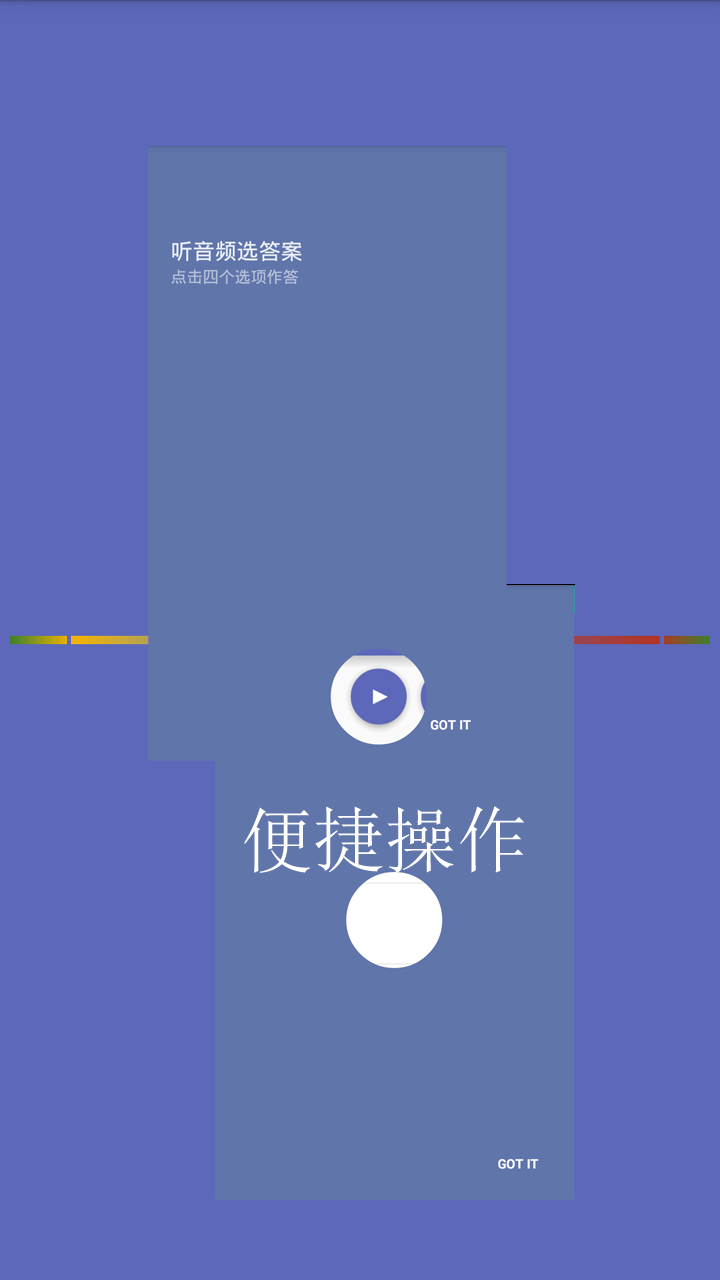 常用法语 V1.6.1 安卓版_52z.com