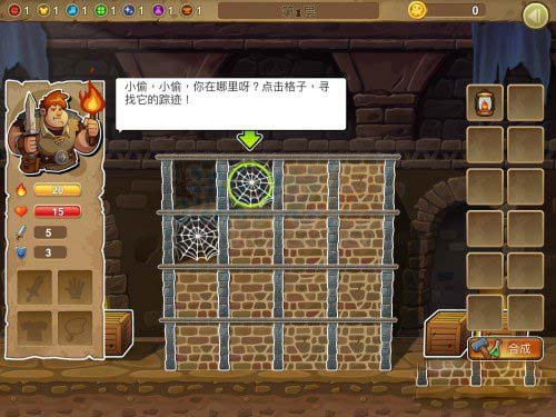 呆呆大冒险 V2.0 ios版_52z.com 呆呆大冒险 V2.0 ios版_52z.com