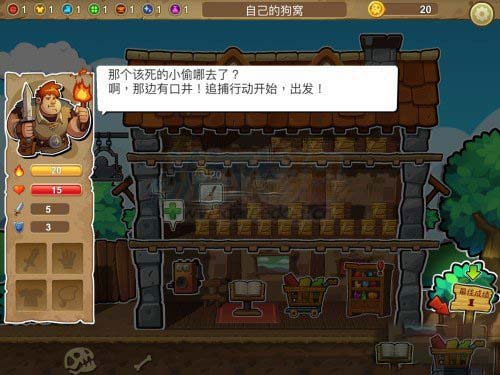 呆呆大冒险 V2.0 ios版_52z.com 呆呆大冒险 V2.0 ios版_52z.com