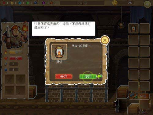 呆呆大冒险 V2.0 ios版_52z.com 呆呆大冒险 V2.0 ios版_52z.com